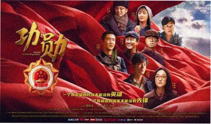 剑来动漫首页轮播海报