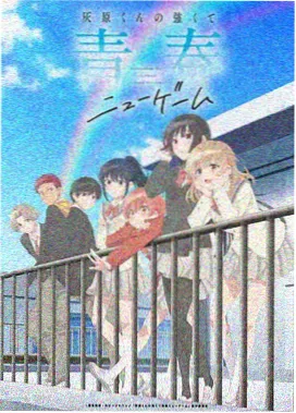 剑来动漫全集